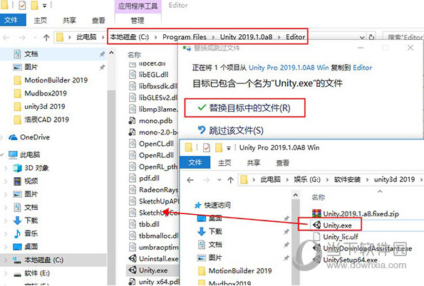 Unity3D 32位破解版下载