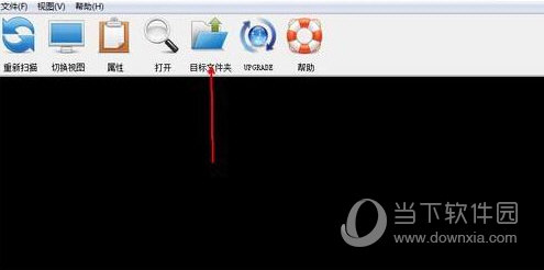闪迪U盘修复工具破解版