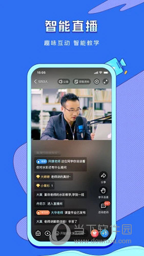 潭州课堂