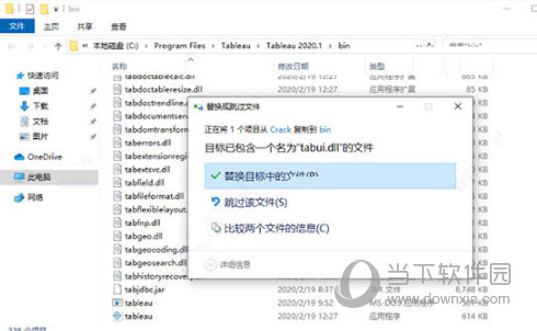tableau2020.1.2破解版