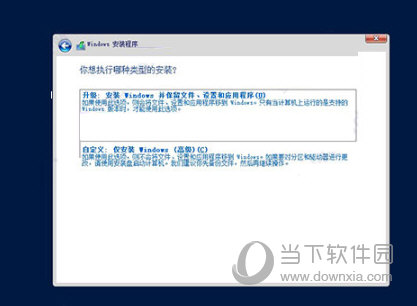 win2019server桌面体验版