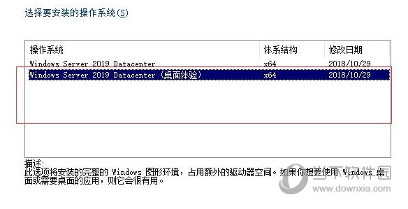 win2019 server 精简版