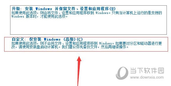 win2019 server 精简版