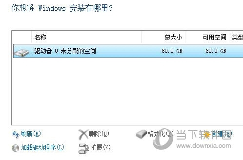 win2019 server 精简版