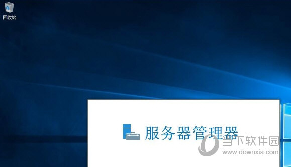 Windows Server2020