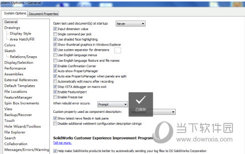 SolidWorks2018改中文