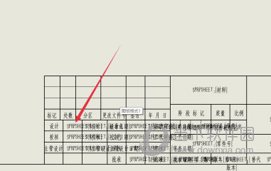 SolidWorks2018生成工程图