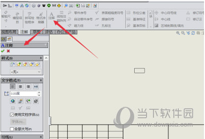 SolidWorks2018生成工程图