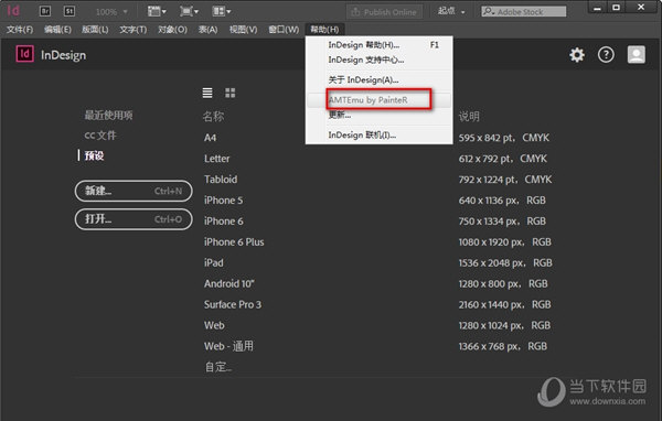 InDesign CC 2017破解版