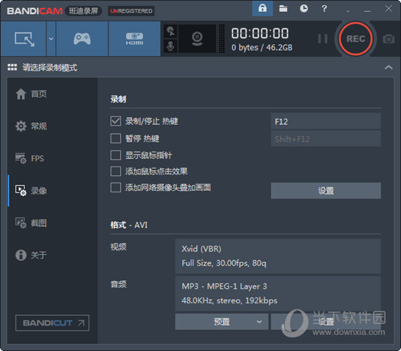 Bandicam4.5破解版