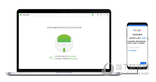疯师傅安卓解锁大师破解版