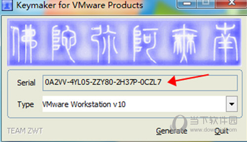 VMware10虚拟机破解版