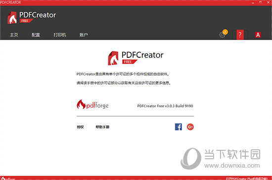 PDFCreator