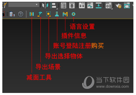 max转su插件v14c新版