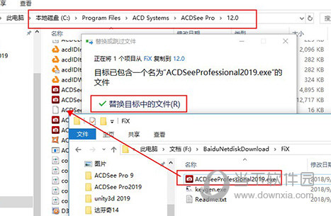 ACDSee2019破解版下载