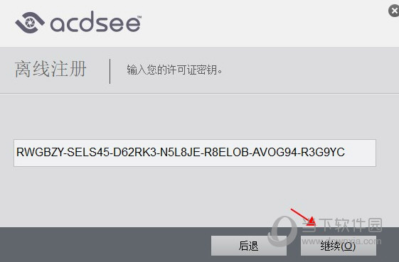 ACDSee2019破解版下载