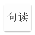 句读手机版 V4.7.4 安卓版