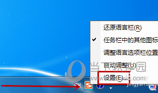 谷歌拼音输入法电脑版下载