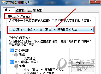 谷歌拼音输入法电脑版下载