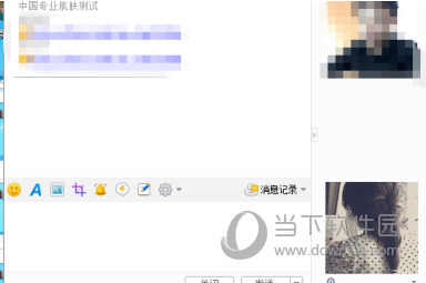 谷歌拼音输入法电脑版下载