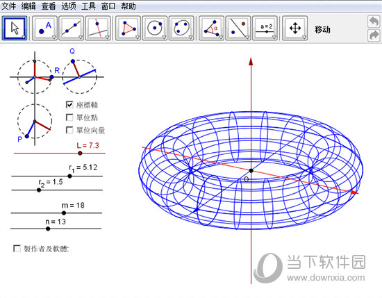 GeoGebra