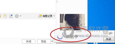 谷歌拼音输入法电脑版下载