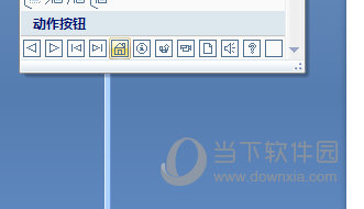 首先我们点击上方插入【形状,选择下方的"动作按钮.