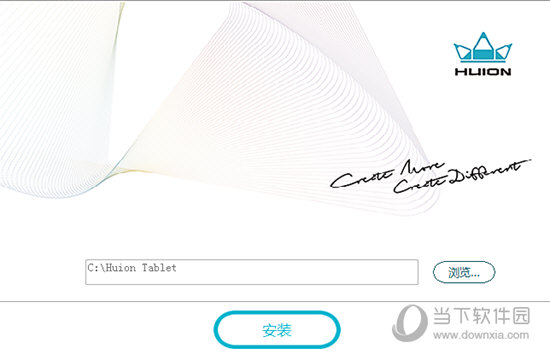 绘王H1161数位板驱动