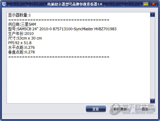 51job显示已查看_查看基本网络信息并设置连接显示未知_怎么查看自己显示器型号