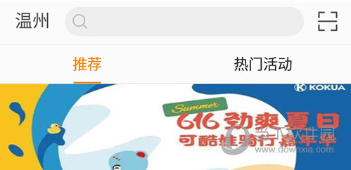 报名吧首页