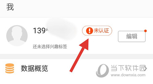 报名吧个人中心