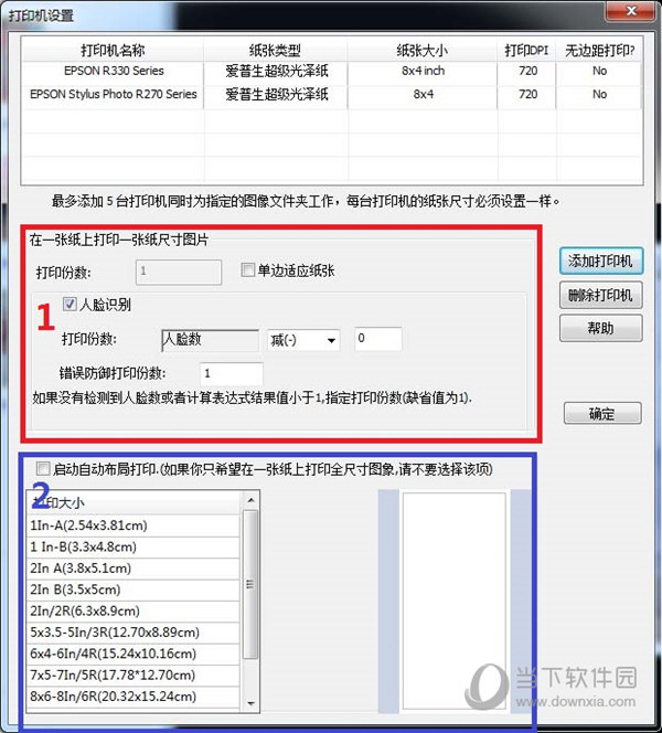 图美即影即有