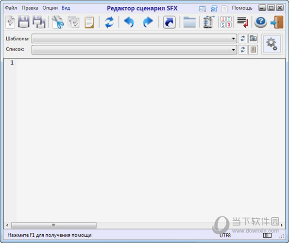 7z SFX Constructor