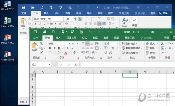 Office四合一破解版