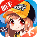 掌上QQ飞车助手 V3.6.1 安卓官方版