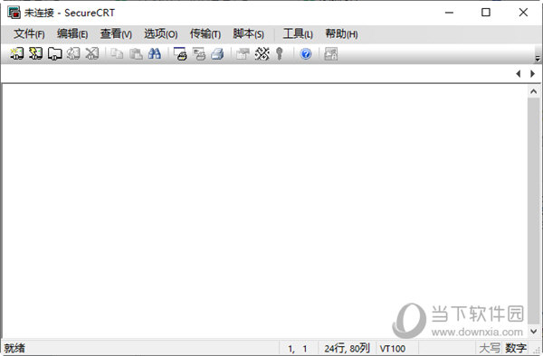 SecureCRT激活软件