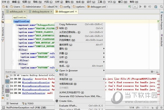 intellij idea 2022.1.0破解版