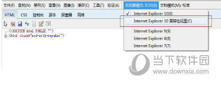 eWebEditor10破解版