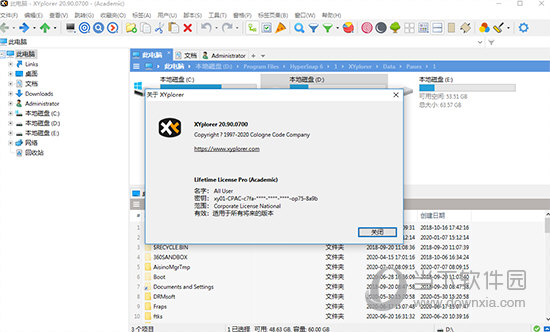 XYplorer Pro20中文破解版
