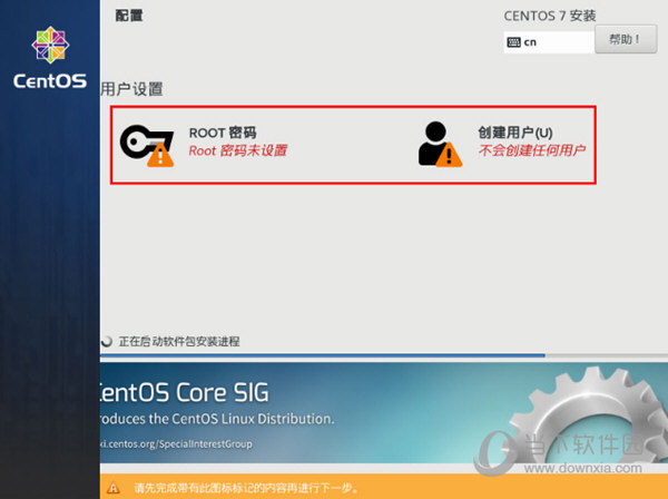 CentOS7.6下载