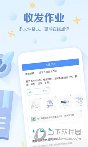 班级优化大师