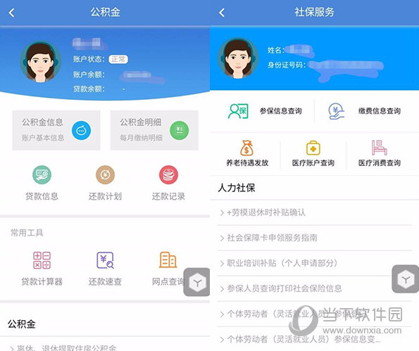 锦州通
