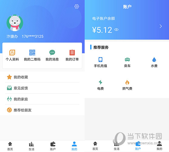 汴捷办