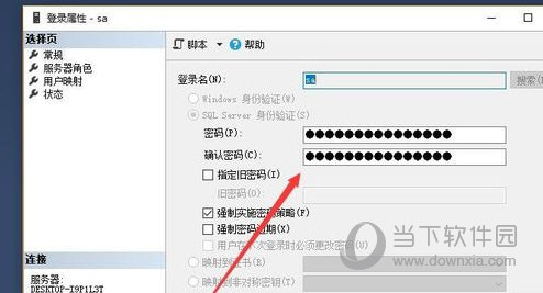 SQLServer2020破解版本