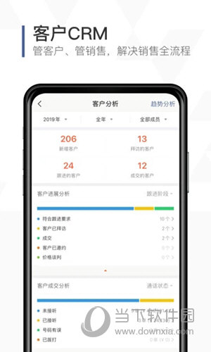 口袋助理