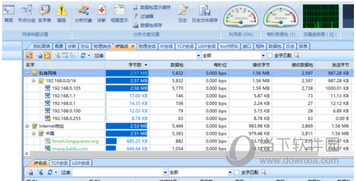 科来网络分析系统破解版