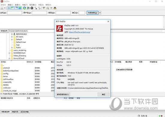 FileZilla32位