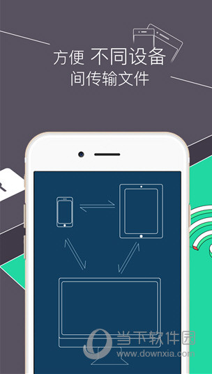 Root Explorer手机版下载
