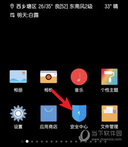 Root Explorer手机版下载