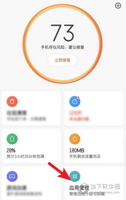 Root Explorer手机版下载